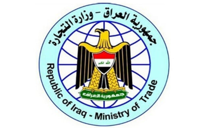 الشركة مسجلة في وزارة التجارة العراقية